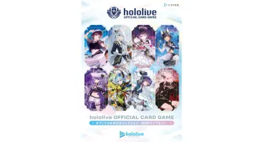 hololive OFFICIAL CARD GAME Booster Box – hBP04 Curious Universe