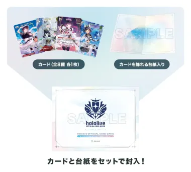 hololive OFFICIAL CARD GAME Official Holo Card Collection -2025 Live Set-