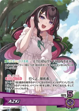 hololive OFFICIAL CARD GAME Booster Pack – hBP07 Diva Fever