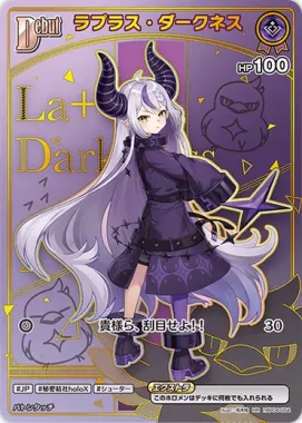 hololive OFFICIAL CARD GAME Booster Pack – hBP07 Diva Fever