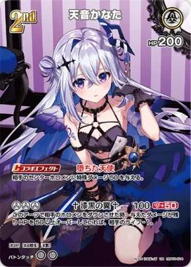 hololive OFFICIAL CARD GAME Booster Pack – hBP01 Blooming Radiance