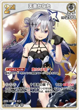 hololive OFFICIAL CARD GAME Booster Pack – hBP01 Blooming Radiance