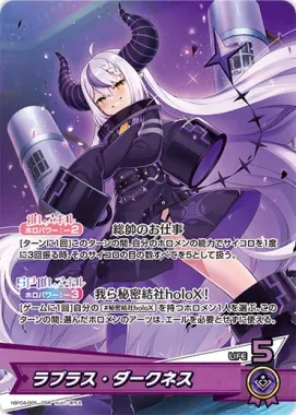 hololive OFFICIAL CARD GAME Booster Box – hBP04 Curious Universe