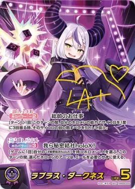hololive OFFICIAL CARD GAME Booster Box – hBP04 Curious Universe