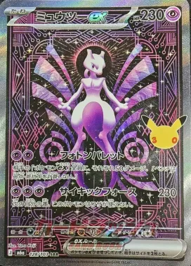 Pokemon TCG Japanese Booster Box - 30th Celebration