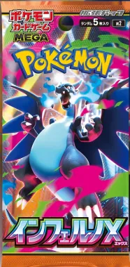 Pokemon TCG Japanese Booster Box - Inferno X