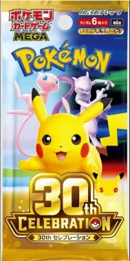 Pokemon TCG Japanese Booster Box - 30th Celebration