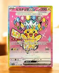 Pikachu SAR